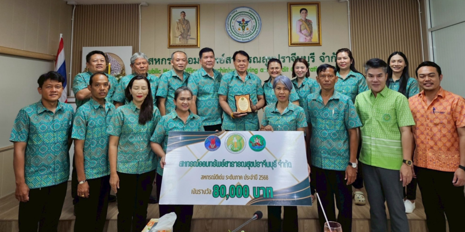 สกรีนช็อต 2025-07-22 125547