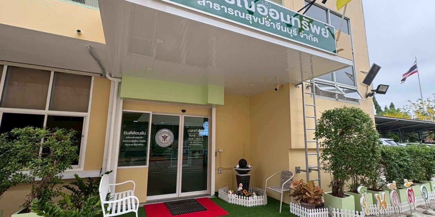 496253504_1171049085035993_1087633311563569765_n